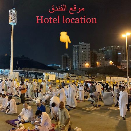 غرف سكنية للايجار Mekka Eksteriør bilde